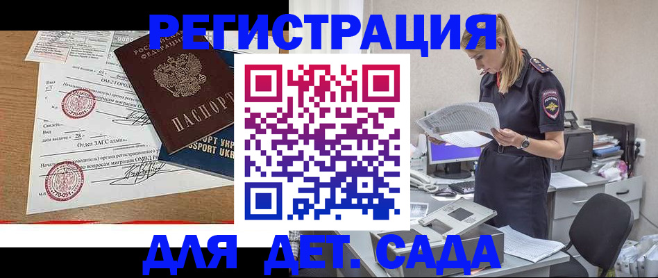 прописка в квартире в Серове