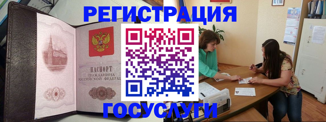 найти адрес прописки в Серове